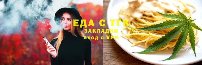 блэк спрут tor  Инза  Cannafood марихуана 