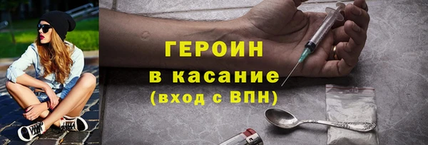 COCAINE Белокуриха