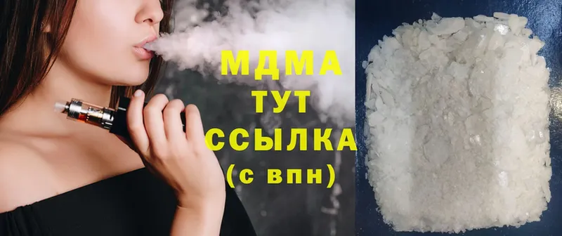 MDMA молли  ОМГ ОМГ как зайти  Инза 